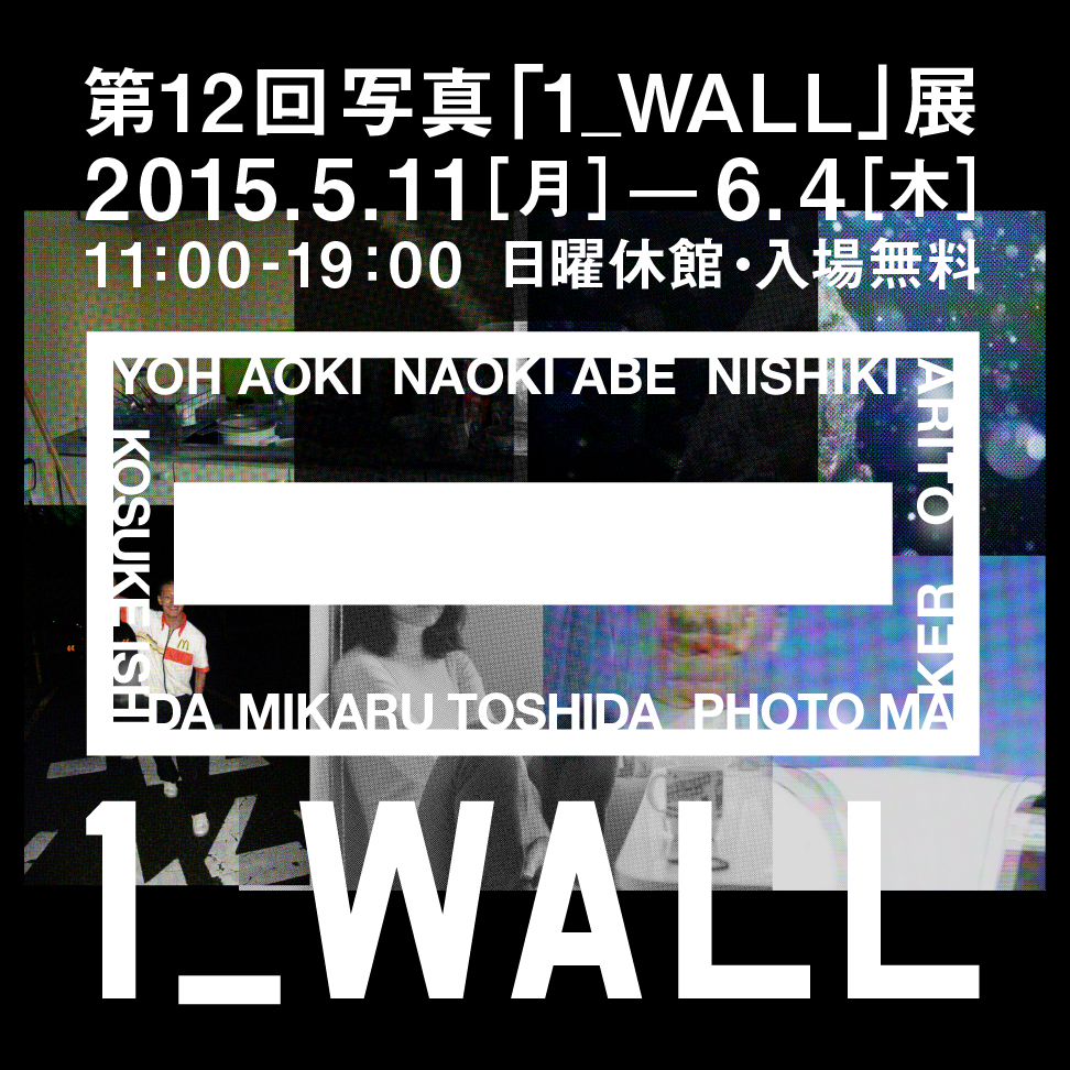 12th “1_WALL” Photography Exhibition｜EXHIBITION | Guardian Garden